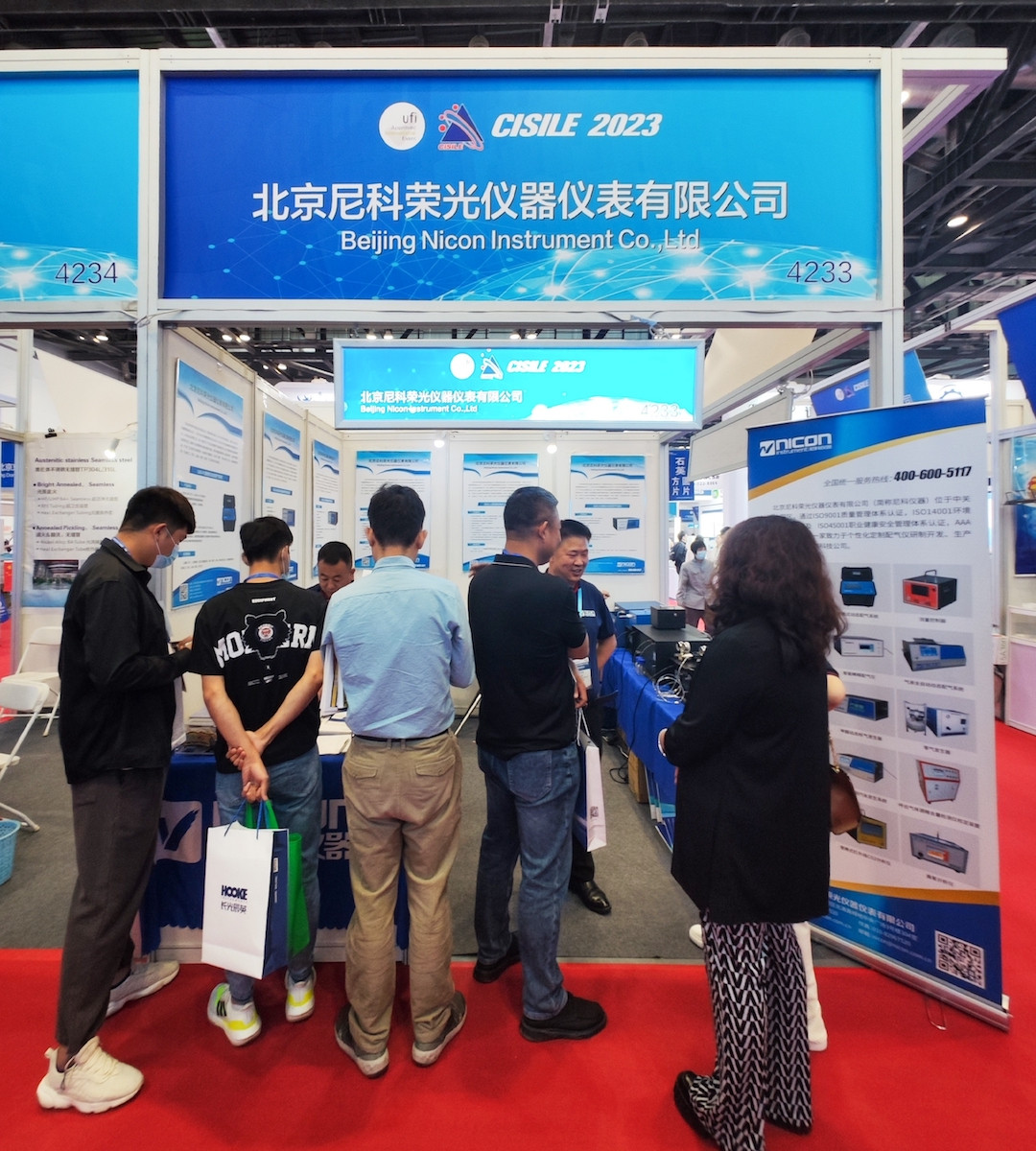 至誠(chéng)至信 尼科儀器與您相約CISILE2023